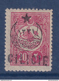 Cilicie - YT n° 5 * - Neuf avec charnière - 1919